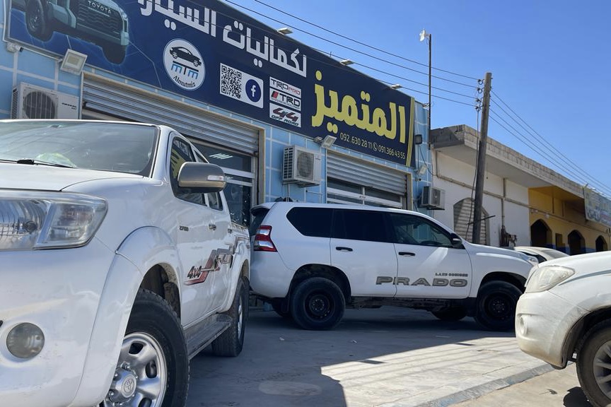الصورة غير متوفرة!